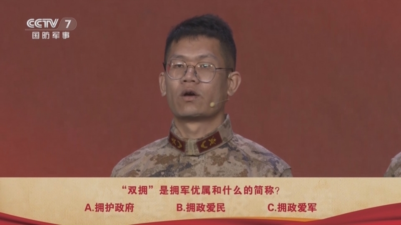 谁是终极英雄 《谁是终极英雄》 20240211 双拥花开春满园 国防知识挑战赛走进山东曲阜
