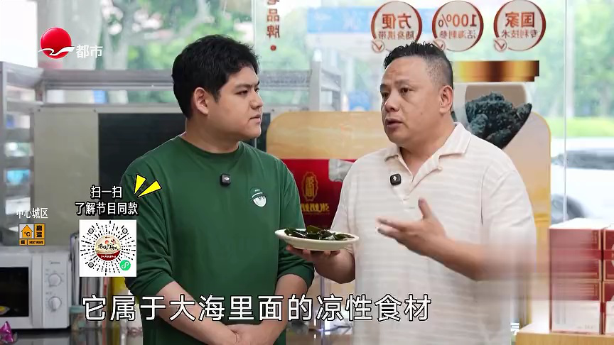 人气美食 武康路馄饨店  招聘三拼口味