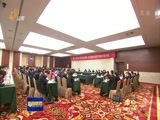 山东新闻联播 《山东新闻联播》 20180314