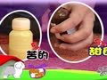 狗狗日记 第68天 甜的药和苦的药