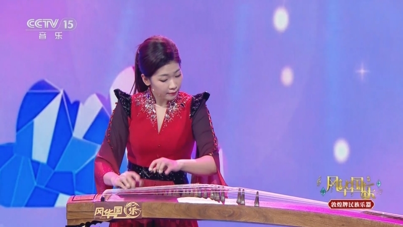 风华国乐 《风华国乐》 20250621