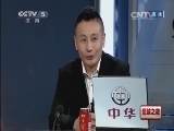 足球之夜 《足球之夜》 20140809