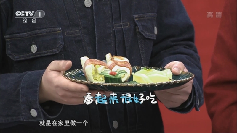 《人口》 20210210 迎新春——早餐咋吃更健康