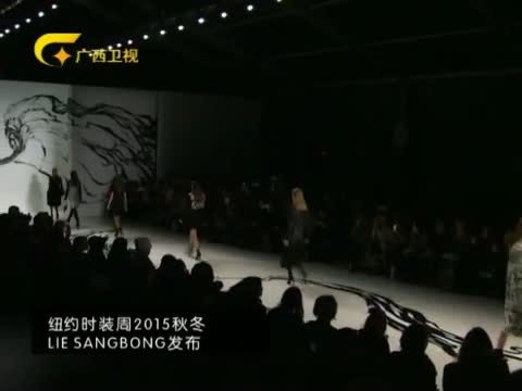 时尚中国 《时尚中国》 20150901