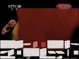 走近科学 《走近科学》 20111012 急速30分