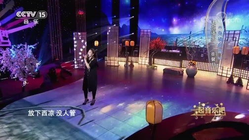 一起音乐吧 《一起音乐吧》 20190914