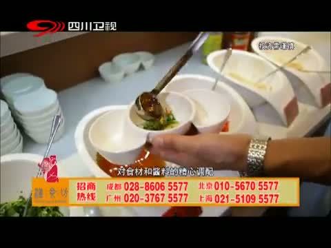 新商界 《新商界》 20140718