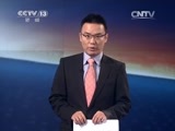 东方时空 《东方时空》 20141011