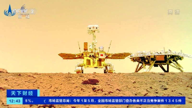 《天下财经》 20210611