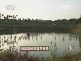 致富经 《致富经》 20150818 滑溜溜的财富不好抓