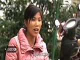 小区大事 《小区大事》 20160227 儿子举报父亲之后