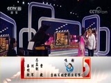 音乐公开课 《音乐公开课》 20171002