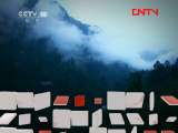 地理中国 《地理中国》 20110928 红石迷雾