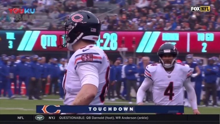 【NFL第13周比赛集锦】熊27-30巨人