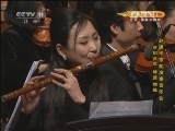 CCTV空中剧院 《CCTV空中剧院》 20121226 京胡百年 琴源·情缘 赵建华京胡演奏音乐会 2/2