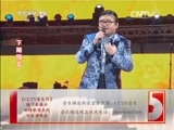 CCTV音乐厅 《CCTV音乐厅》 20150508 纵情歌唱系列 容祖儿演唱会
