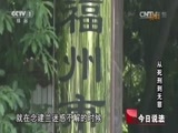 今日说法 《今日说法》 20141205 从死刑到无罪