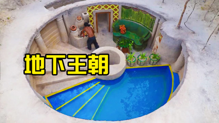 荒野建造者 第二季 荒野兄弟这次拼了，愣是挖出座地下王朝