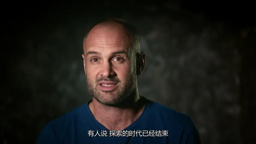 《单挑神秘地表》第1集