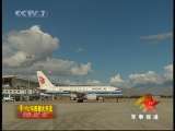 军事报道 军事报道 2010-01-21