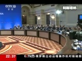 世界周刊 《世界周刊》 20171105