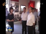 山东新闻联播 《山东新闻联播》 20170713