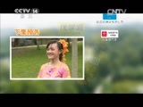 最野假期 第一季 《最野假期》 20150725