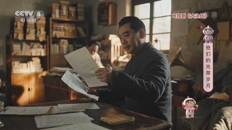 《星推荐》 20210719 唐国强推荐《大决战》