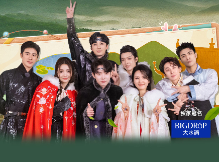 第10期：麦迪娜姜潮空降助力