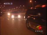 军事报道 军事报道 2010-05-05