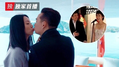 黄磊孙莉相爱20年 Day1婚礼影像首曝光