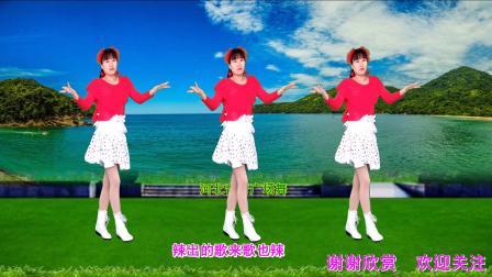 经典民歌广场舞《辣妹子》动感优美附教学