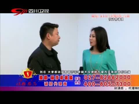 新商界 《新商界》 20140522