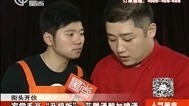 人气美食 梭边鱼对决番茄鱼 重口味挑战小清新