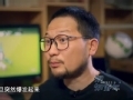 搜狐视频世界杯特别报道 第三期 那些年一起看球的小伙伴们《匆匆那年》