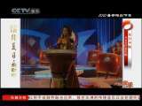 风华国乐 风华国乐 2010年 第240期
