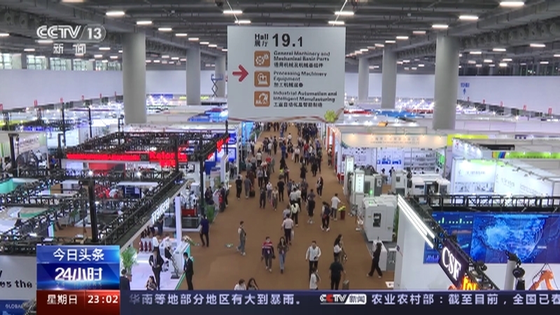 24小时 《24小时》 20230416
