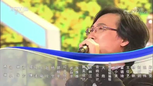 民歌&middot;中国 《民歌中国》 20191230