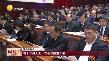 第一时间 中国南极新站前期建设全面展开