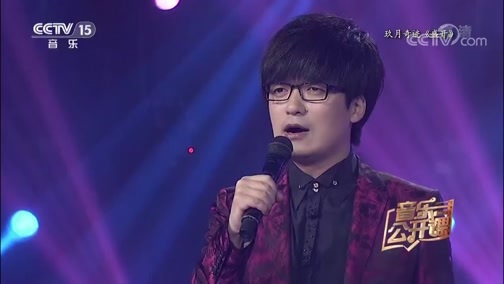 音乐公开课 《音乐公开课》 20190825 玖月奇迹
