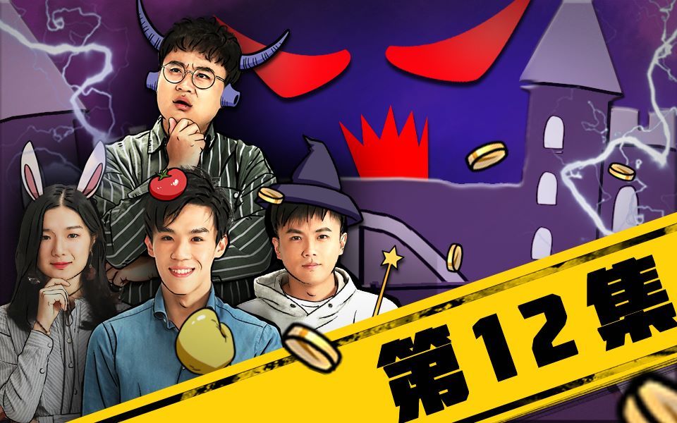 故事王StoryMan 第二季 孔连顺竟受爱情胁迫 颜悦神展开机智填坑