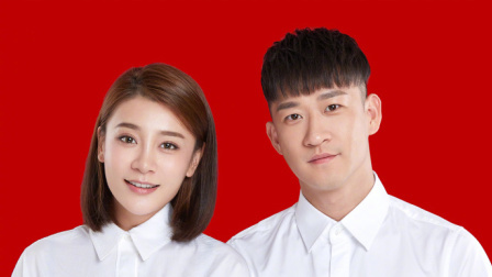 土豆娱乐快报 2018 2月 曹云金晒结婚登记照 称：这是我老婆