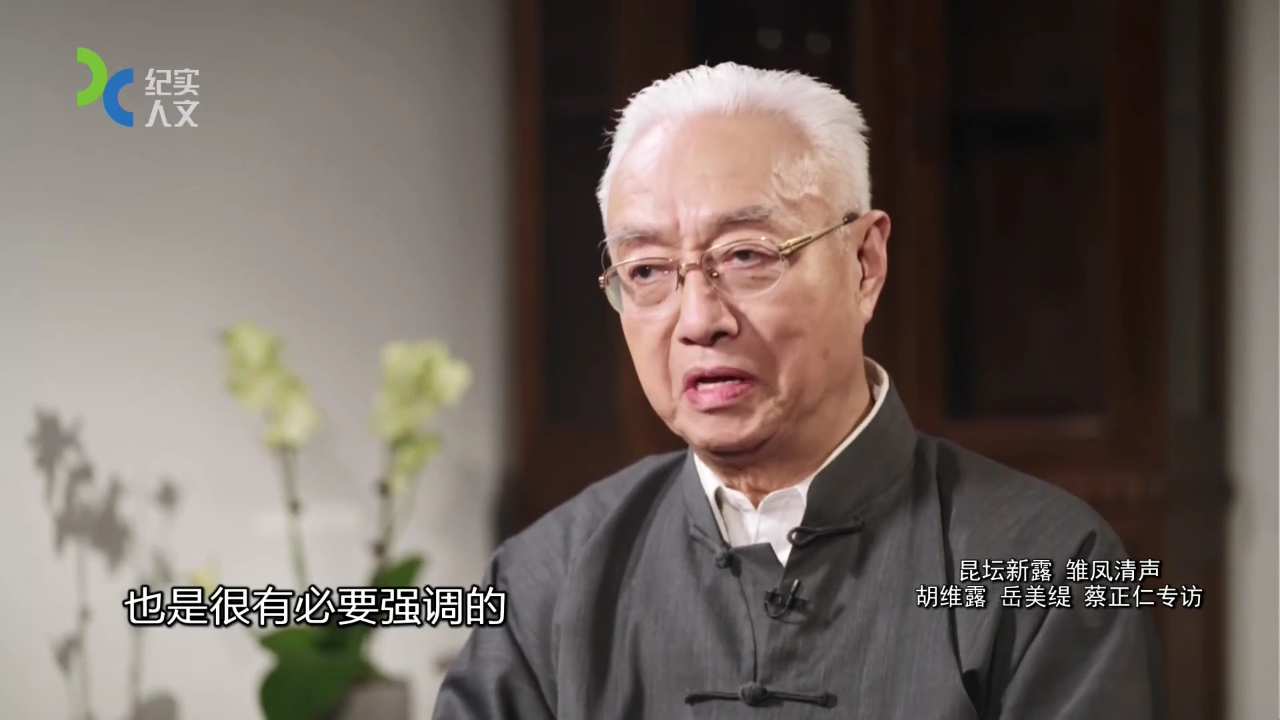可凡倾听 雏凤清声——胡维露 岳美缇 蔡正仁专访