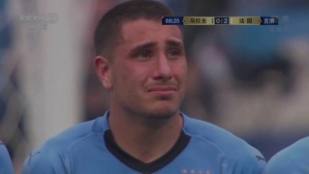 我怎忍心看你独自哭泣：2018世界杯那些动人的落泪时刻