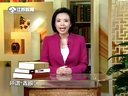 微讲堂 2015 说文解字:眼 150109