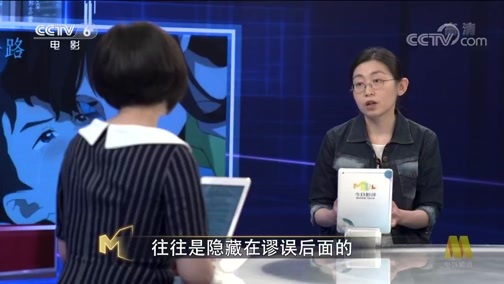 今日影评 《今日影评》 20190524
