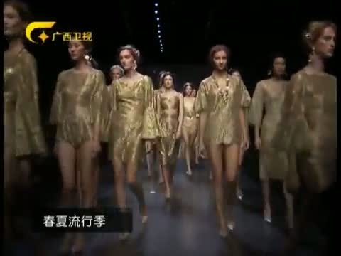 时尚中国 《时尚中国》 20150724