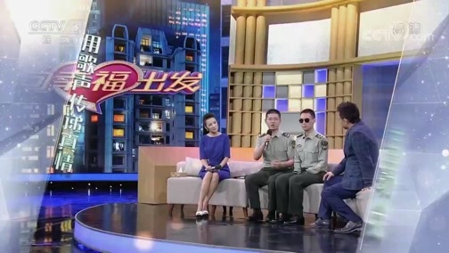 向幸福出发 《向幸福出发》 20200211