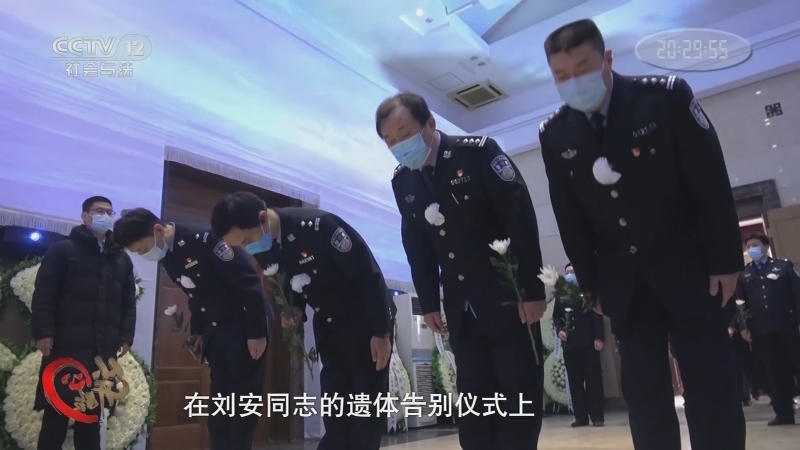 《从心开始》 20210404 清明特别节目《平凡英雄》