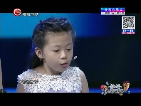 爸爸请回答 《爸爸请回答》 20150708